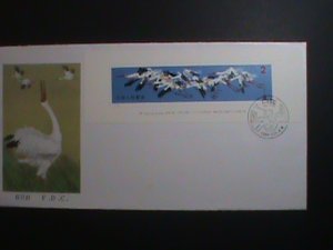 ​CHINA-FDC 1986-SC#2036a CHINA WHITE CRANES BIRDS -MNH-S/S SHEET FDC VERY FINE