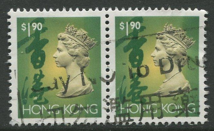 STAMP STATION PERTH Hong Kong #645 QEII Definitive Issue Used  Pair CV$3.00.
