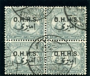 Egypt 1907 KEVII Official 5p slate-grey block very fine used. SG O78. Sc O7.