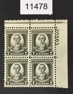 MOMEN: US STAMPS # 712 MINT OG NH PLATE BLOCK LOT #11478