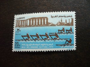 Stamps - Egypt - Scott# 931 - Mint Never Hinged Set of 1 Stamp