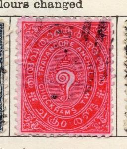 Travancore 1903-1904 Early Issue Fine Used 2ch. 191263