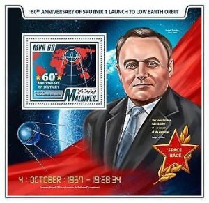 2017 Maldives Mnh. Sputnik 1. Michel Code: 7167 / Bl.1098  |  Scott Code: 3990