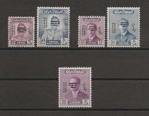 IRAQ 1973 SG O181/O185 MNH