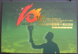 PRC #3457 MNH SS in Presentation Folder