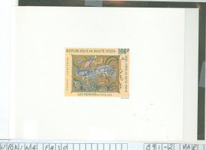 Burkina Faso (formerly Upper Volta) #C91-C92v Mint (NH) Single (Complete Set) (Art) (Fauna)