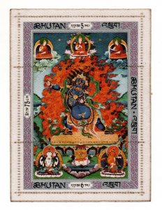 Bhutan 105E Gray Frame Perf. 13 1/2.