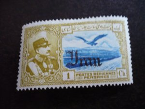 Stamps - Iran - Scott# C51 - Mint Hinged Part Set of 1 Stamp