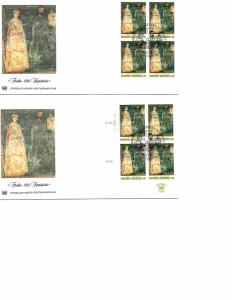 UN Vienna 20 FDC MNH, single, pair, block of four, margin inscription block