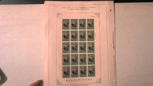 JAPAN FULL SHEET MNH SCOTT# 1238