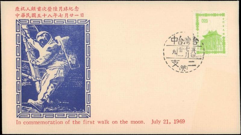 CHINA WITH FIRST WALK ON THE MOON SPACE CACHET