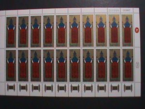 ​ISREAL-1967 SC#348 JEWISH NEW YEAR-ANCIENT SCROLLS OF THE LAW MNH SHEET VF