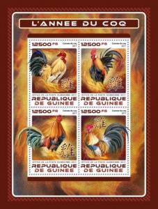 Guinea - 2017 Year of the Rooster - 4 Stamp Sheet - GU17101a