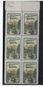 RUSSIA YR 1955,SC C96,MI 1790 I/I,MNH,BL 6 OVERPRINTED,ERROR,CERTIFIED