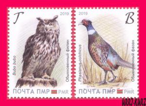 TRANSNISTRIA 2019 Europa CEPT theme Nature Fauna Birds Owl Pheasant 2v MNH
