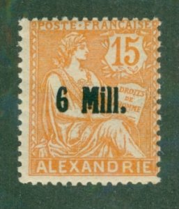 ALEXANDRIA 36 MNH BIN $6.75 CV $4.05