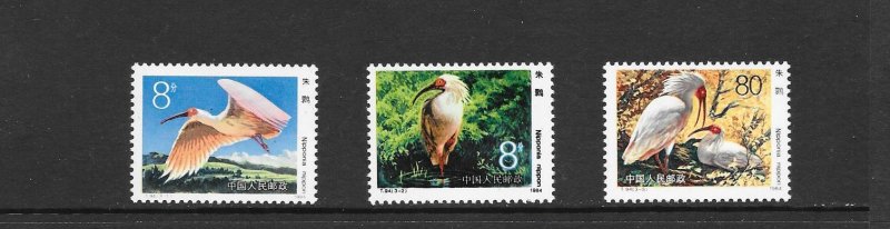 BIRDS - CHINA (PRC) #1912-1914  MNH