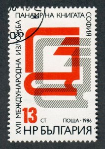 Bulgaria #3167 used single