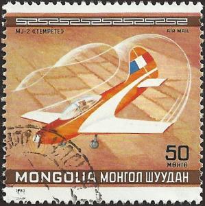 MONGOLIA - C139 - Used - SCV-0.25