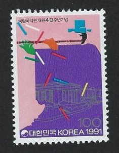 Korea MNH multiple item sc 1635