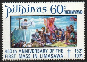 Philippines Sc #C106 MNH