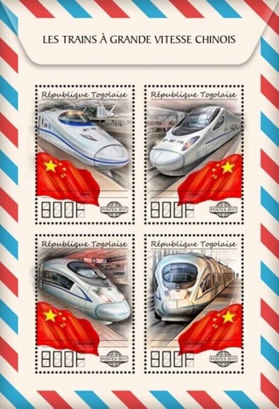 Togo - 2017 Chinese Speed Trains - 4 Stamp Sheet - TG17502a