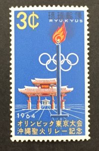 Ryukyu Islands 1964 #124, 1964 Olympics, MNH.