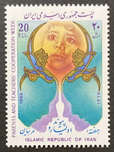 Iran 1988 #2343, Parent/Teachers, Wholesale lot of 5, MNH, CV $2.50