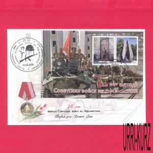 TRANSNISTRIA 2014 Withdrawal of Soviet Troops from Afghanistan 25 Ann. FDC