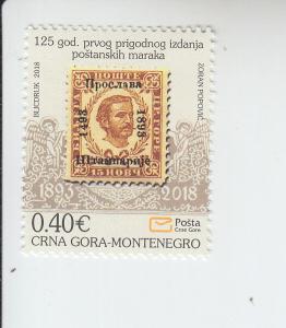 2018 Montenegro First Postage Stamps  (Scott 438) MNH