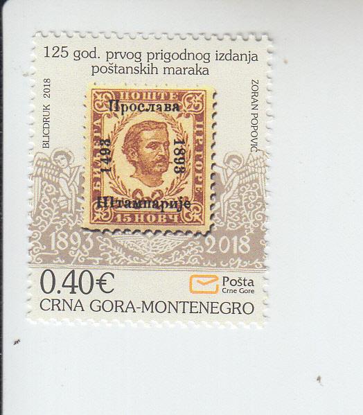 2018 Montenegro First Postage Stamps  (Scott 438) MNH