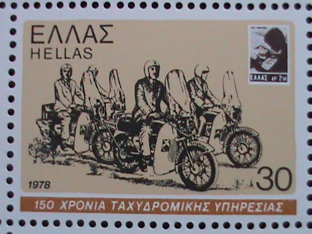 GREECE 1978 -SC#1252a  150TH ANNIVERSARY-GREECE POSTAL SERVICE MNH S/S VF