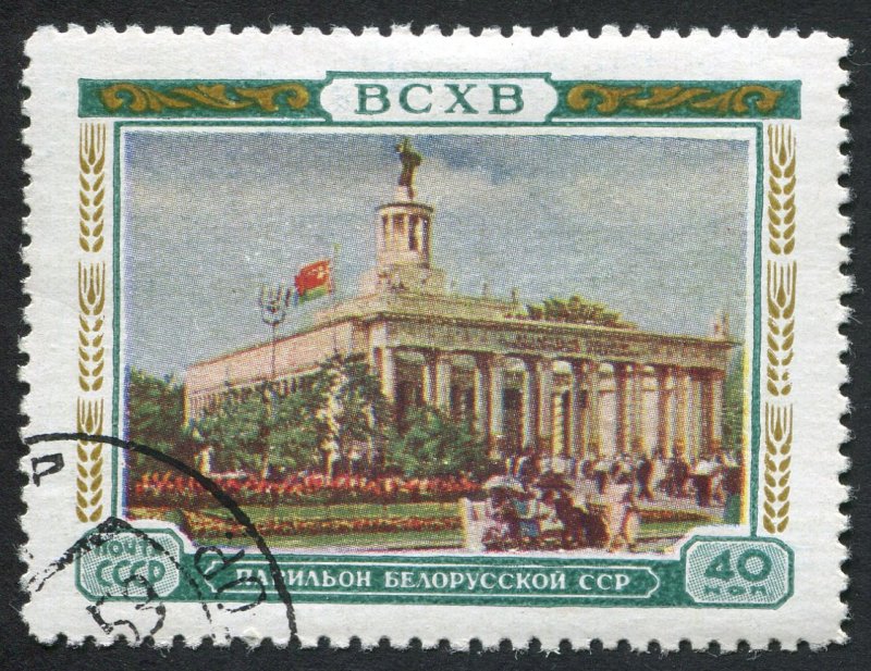 Russia 1772 Used