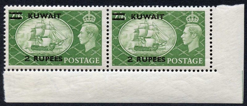 Kuwait SG90 2r on 2/6 Right Stamp Dropped 2 M/M