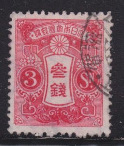 Japan 119 Imperial Crest 1913