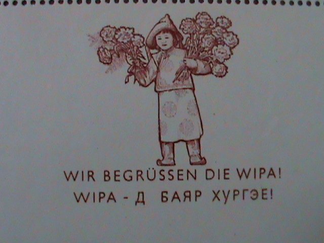 ​MONGOLIA-1965-SC #C5- VIENNA INTL.STAMP SHOW-WIPA'65 MNH S/S-VF LAST ONE