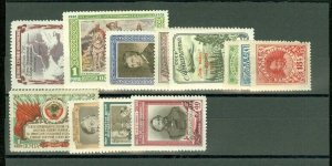 EDW1949SELL : RUSSIA Beautiful, VF Mint OG of ALL DIFF. Many are NH. Cat $1,350+