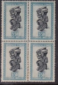 Album Treasures Belgium Congo Scott # 248  3.50 fr Carved Figure BlocK (4)   MNH