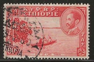 Ethiopia #292A   used