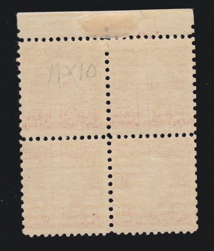 US 579 2c Washington Mint Star Plate #14311 Block of 4 Fine OG H SCV $550 (002)
