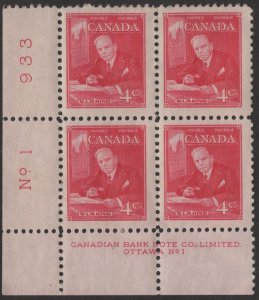 Canada SC#304 4¢ William Lyon Mackenzie King Plate Block: LL #1 (1951) MHR