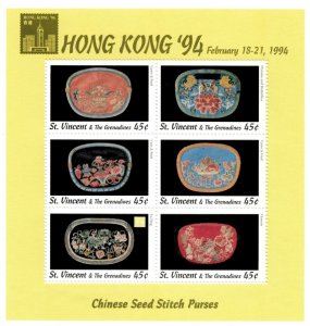 St. Vincent 1994 SC# 2016 Chinese Seed Stitch Purses - Sheet of 6 Stamps - MNH