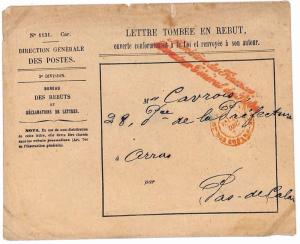B212 1874 FRANCE OFFICIAL STATIONERY *Lettre Tombee en Rebut* Arras RETOUR