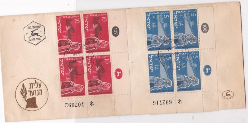 israel 1955 jerusalem cancel  travel by boat & plane stamps cover ref 21500