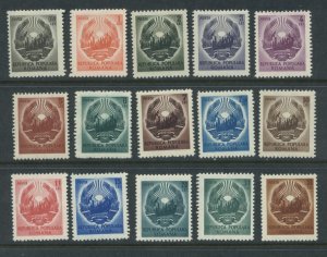 Romania 730-44 MH (2