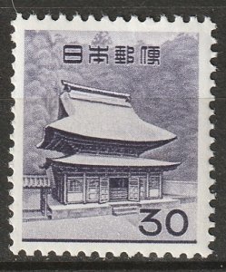 Japan 1962 Sc 748 MNH**