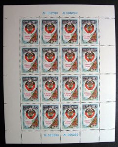 Russia 1981 #5000 MNH OG Russian Happy New Year 1982 Mini Sheet $115.00!!