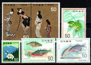 Japan #1258-63  F-VF Unused CV $5.50 (A405)