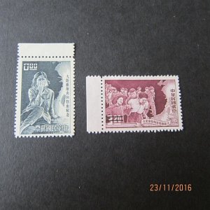 Taiwan Stamp SPECIMEN Sc 1373-1374 MNH
