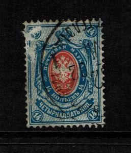 Finland SC# 52, Used, Side thin, Surface Scratch - Lot 100317